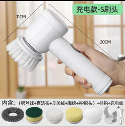 Electric Spin Scrubber with 5 Brush Heads